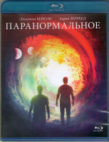 Изображение товара Паранормальное (Blu-ray)