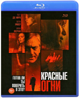 Изображение товара Красные огни (Blu-ray)