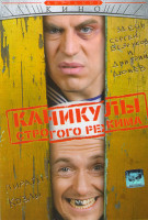 Изображение товара В гостях у сказки 1 Волшебная лампа Алладина / Королевство кривых зеркал / Принцесса на горошене / Сказка о потерянном времени