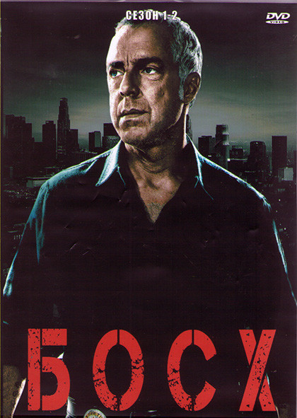 Босх 1,2 Сезоны (20 серий) (4DVD) на DVD