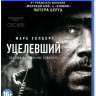 Уцелевший (Blu-ray)* на Blu-ray