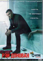Изображение товара Рэй Донован 1 Сезон (12 серий) (2DVD)