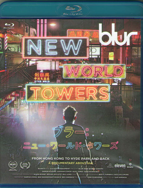 Blur New World Towers (Blu-ray) на Blu-ray