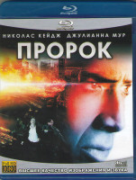 Изображение товара Пророк (Blu-ray)