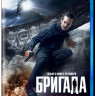 Бригада Наследник (Blu-ray)* на Blu-ray