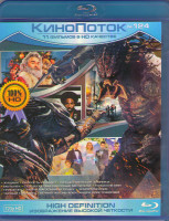 Изображение товара Кинопоток 124 (Хищник / Скорость убивает / Рождественские хроники / Землетрясение / Черный клановец / Только не они/ Пришелец / Тайна магазина игрушек