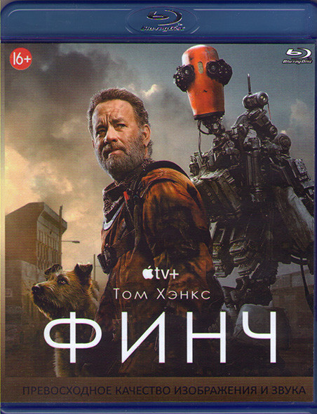 Финч (Blu-ray)* на Blu-ray