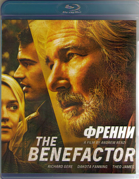 Френни (Blu-ray) на Blu-ray
