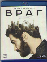 Изображение товара Враг (Blu-ray)