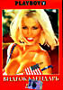 Playboy. Видеокалендарь 2003  на DVD