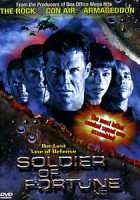 Изображение товара Солдаты 5-6