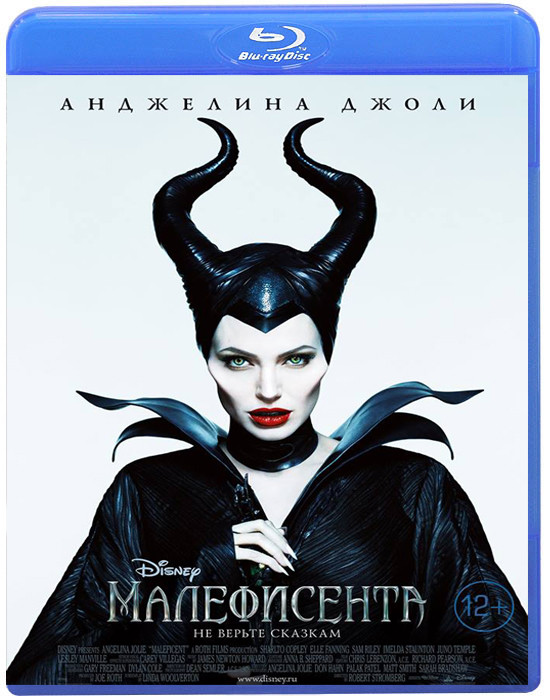 Малефисента (Blu-ray)* на Blu-ray