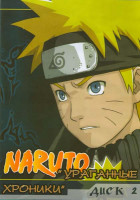 Изображение товара Наруто Ураганные Хроники 2 Диск (36-70 эпизоды)