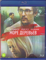 Изображение товара Море деревьев (Blu-ray)