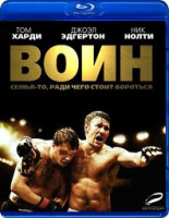 Изображение товара Воин (2011) (Blu-ray)*