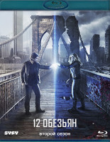 Изображение товара 12 обезьян 2 Сезон (2Blu-ray)*