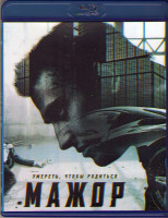 Изображение товара Мажор (12 серий) (Blu-ray)