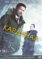 Изображение товара Кардинал (6 серий)