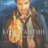 Константин 1 Сезон (13 серий) (2 DVD) на DVD