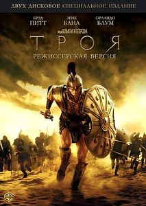 Спартанец \ Схватка на DVD