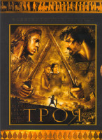 Изображение товара Троя (Киномания)