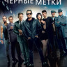 Черные метки на DVD Черные метки на DVD
