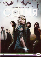 Изображение товара Сотня 2 Сезон (16 серий) (2 DVD)