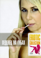 Изображение товара Леденец на губах