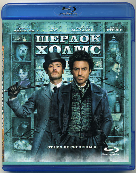 Шерлок Холмс (Blu-ray)* на Blu-ray
