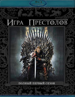 Изображение товара Игра престолов 1 Сезон (10 серий) (2 Blu-ray)