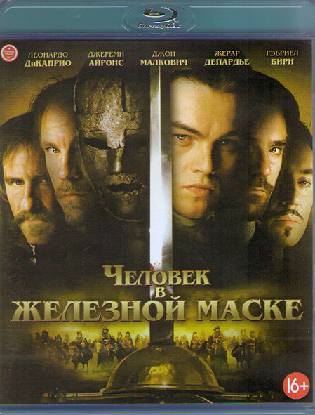 Человек в железной маске (Blu-ray)* на Blu-ray
