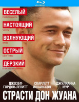 Изображение товара Страсти Дон Жуана (Blu-ray)