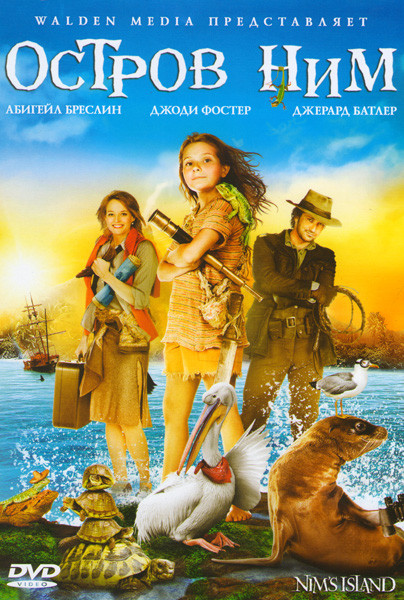 Мультфейерверк 1 на DVD Мультфейерверк 1 на DVD