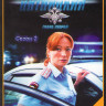 Пятницкий 2 (33-64 серии) на DVD