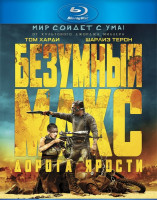 Изображение товара Безумный Макс Дорога ярости 3D+2D (2 Blu-ray)
