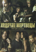 Изображение товара Ходячие мертвецы 5 Сезон (16 серий) (2 DVD)