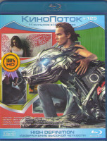 Изображение товара Кинопоток 125 (Аксель / Багровая мята / Несокрушимый / Веном / Маугли Легенда джунглей / Ураган / Человек на луне / Тайна дома с часами) (Blu-ray)