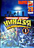 Изображение товара Черепашки мутанты ниндзя. диск1 - 28 серий. диск2 - 28 серий (2dvd)