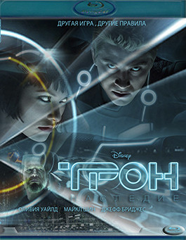 Трон Наследие (Blu-ray)* на Blu-ray