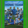 Домашняя команда (Домашняя игра) (Blu-ray)* на Blu-ray