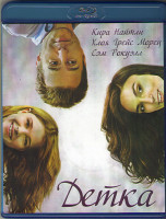 Изображение товара Детка (Blu-ray)