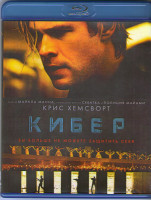 Изображение товара Кибер (Blu-ray)