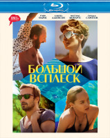 Изображение товара Большой всплеск (Blu-ray)*