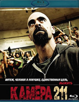 Изображение товара Камера 211 (Blu-ray)*
