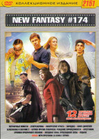 Изображение товара New Fantasy 174 (Полуночные новости / СуперБобровы / Воскресение Христа / Белоснежка и охотник 2 / Парадокс / Книга джунглей / Бэтмен против Супермена