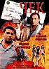 Чек на DVD Чек на DVD