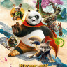 Кунг фу Панда 4* на DVD Кунг фу Панда 4* на DVD