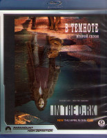 Изображение товара В темноте (Во тьме) 2 Сезон (2 Blu-ray)*