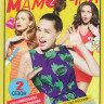Мамочки 2 Сезон (20 серий) на DVD