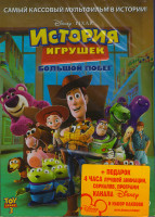 Изображение товара История игрушек 3 Большой побег